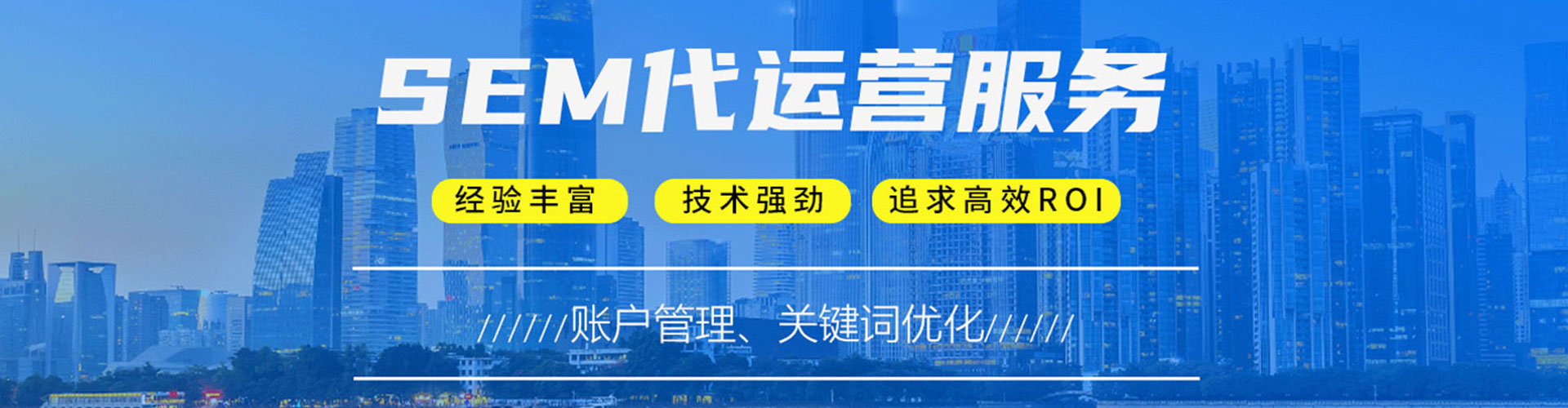 岳塘百度代理开户