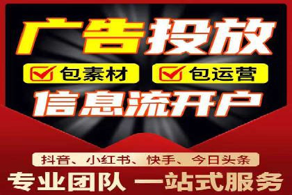 百度推广开户的预算规划与执行——以一则成功案例为参考